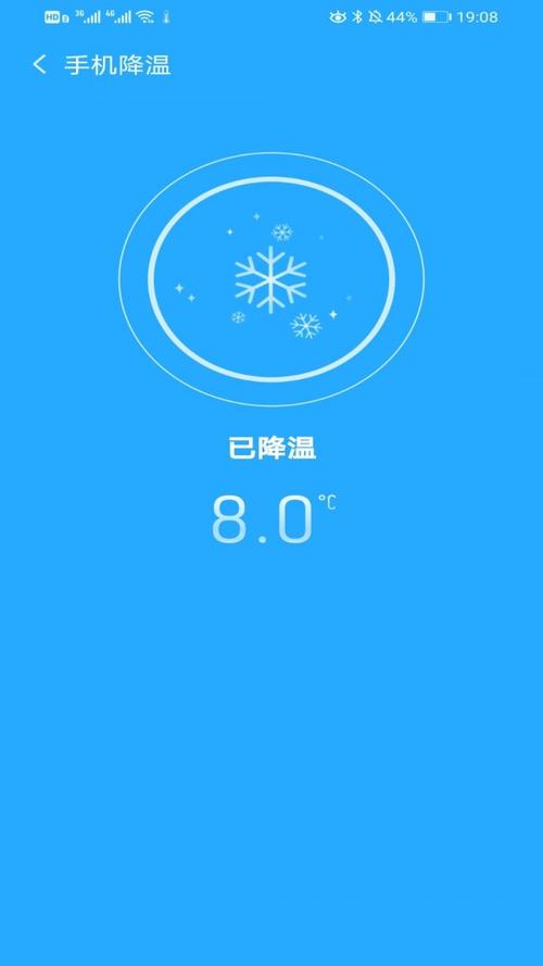 游戏手机温度墙怎么调?3招教你轻松压帧率-5 游戏手机温度墙怎么调?3招教你轻松压帧率-5