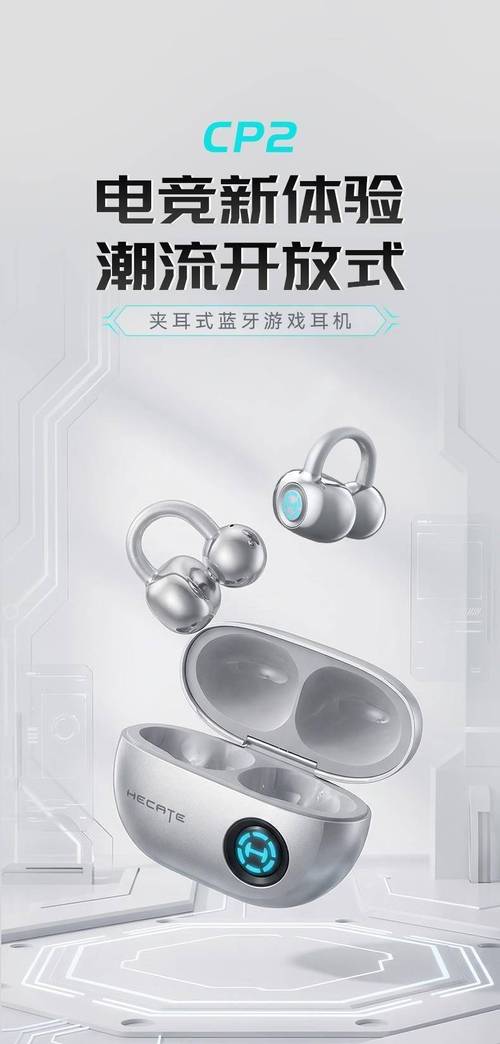 漫步者HECATE CP2开箱实测：百元电竞音箱真能打？-2
