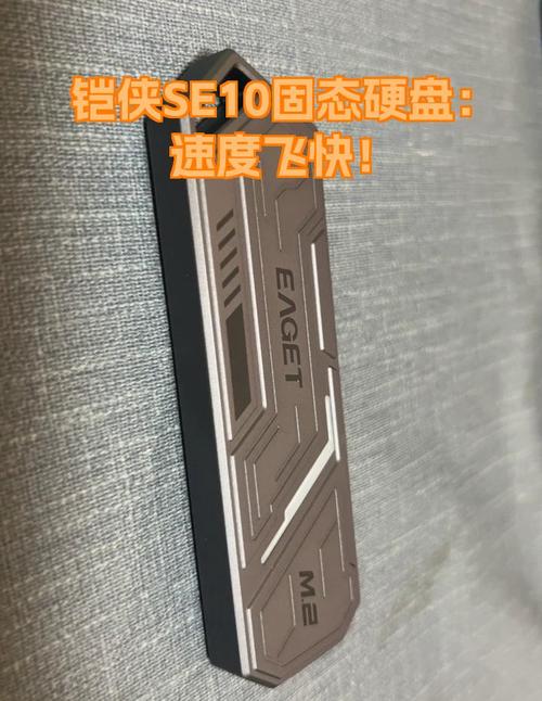 铠侠SE10实测:速度与稳定性兼得,值不值得买?-5 铠侠SE10实测:速度与稳定性兼得,值不值得买?-5