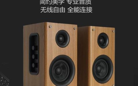 5款高性价比有源桌面音箱横评，小白避坑选购指南