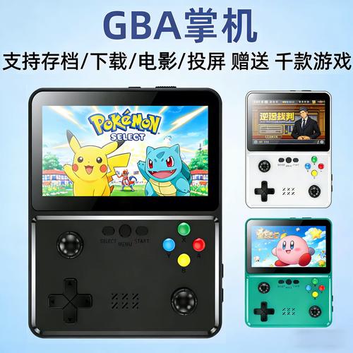 2026掌机选购避坑指南：这5款最值得入手-5