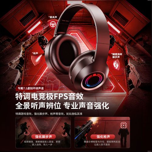 2026电竞耳机怎么选？三款高性价比旗舰横评对比-2