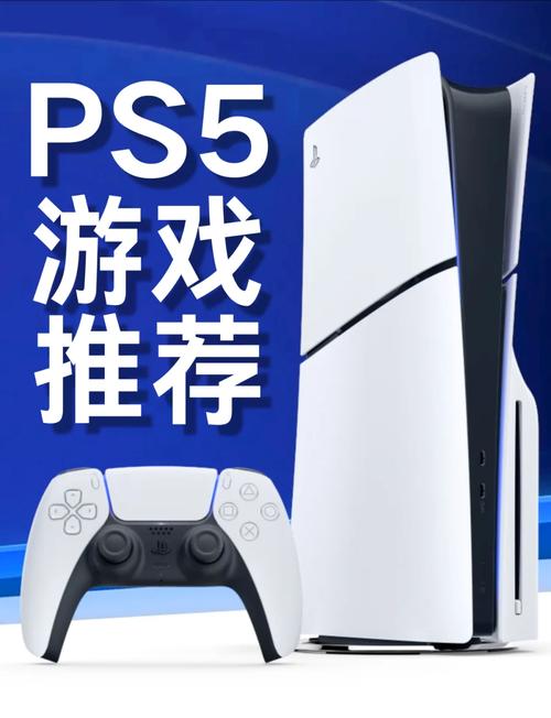 PS5选购避坑指南：这5款游戏主机到底值不值得买？-3