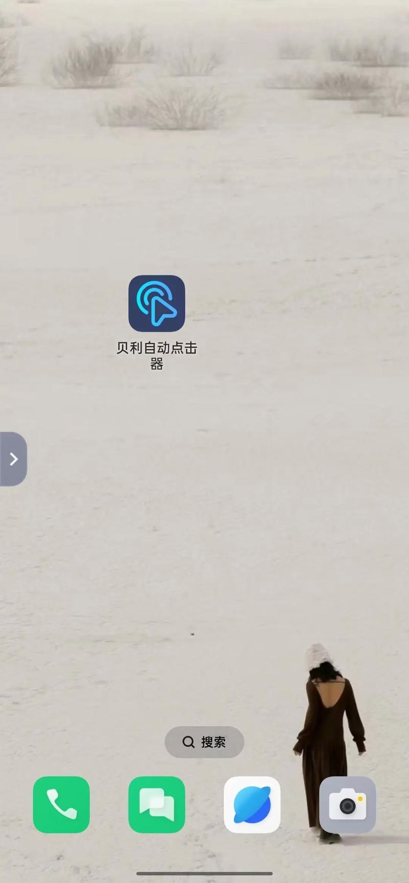 游戏手机自动点击器怎么用？3分钟搞定一键连招设置-5