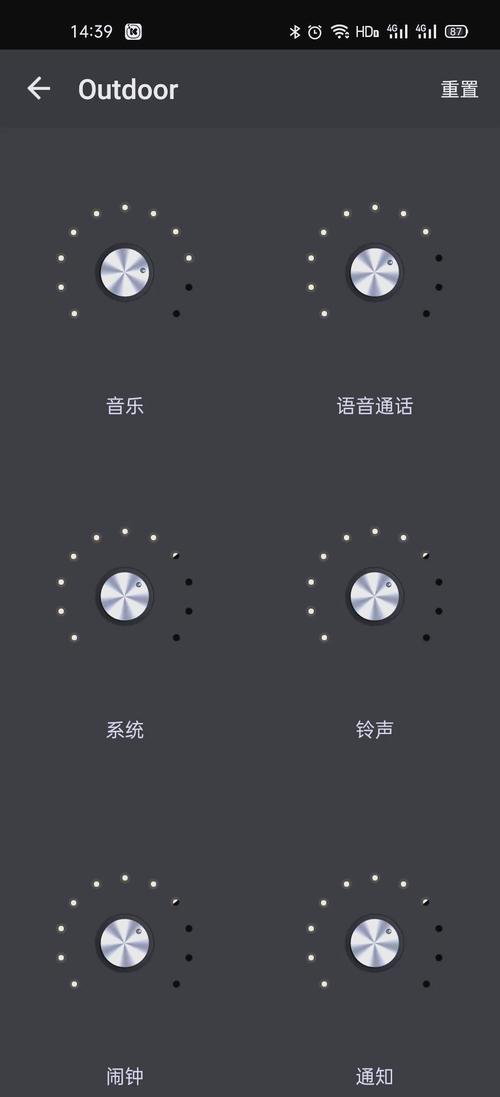 游戏手机音效均衡器怎么调？这份“听声辩位”设置指南必看-5