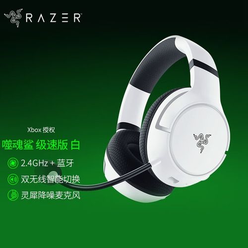 电竞玩家必看：Xbox电竞耳机选购避坑指南-5
