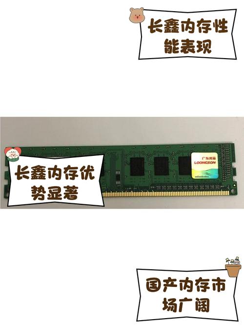 长鑫颗粒内存性能如何？实测告诉你值不值得买-4