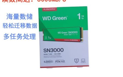 TLC固态硬盘真的够用吗？实测性能与寿命避坑