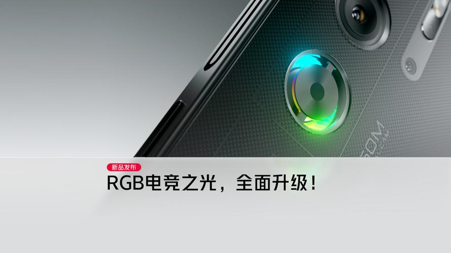 2026年值得买的RGB灯效游戏手机推荐，这3款颜值拉满-5
