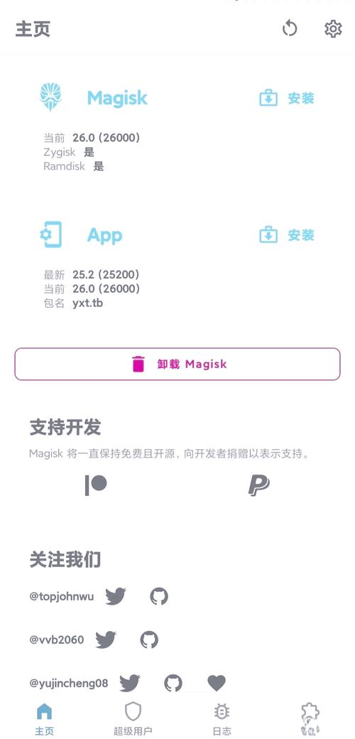 安卓游戏手机Root后性能提升大吗？实测结果告诉你-5