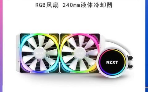 恩杰散热器怎么样？实测告诉你值不值得买