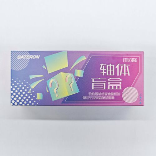 磁轴和光轴到底哪个好？实测对比告诉你答案-4