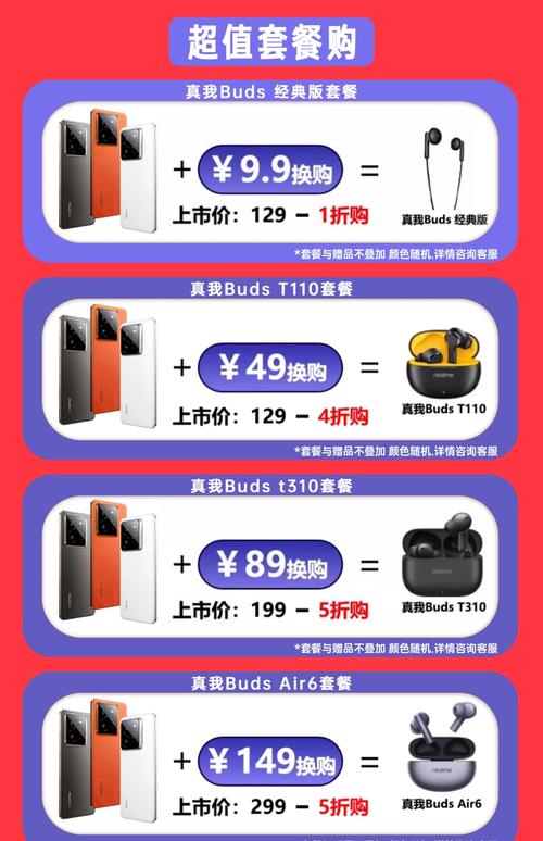 3款2026年值得分期免息入手的游戏手机，性价比超高-1