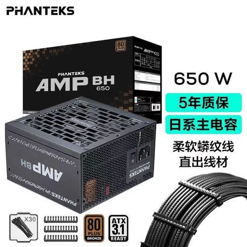 直出电源和全模组电源怎么选？3分钟看懂区别不踩坑-4