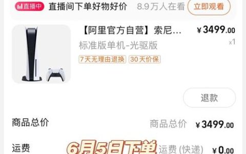 PS5入手指南：国行日版怎么选？看完这篇不纠结
