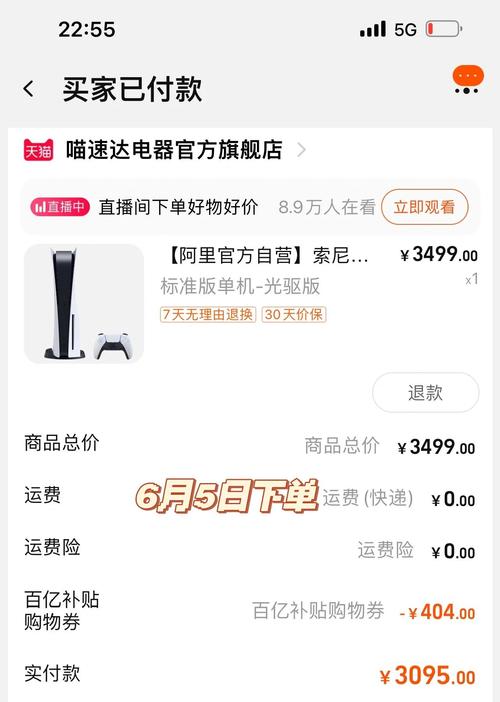 PS5入手指南：国行日版怎么选？看完这篇不纠结