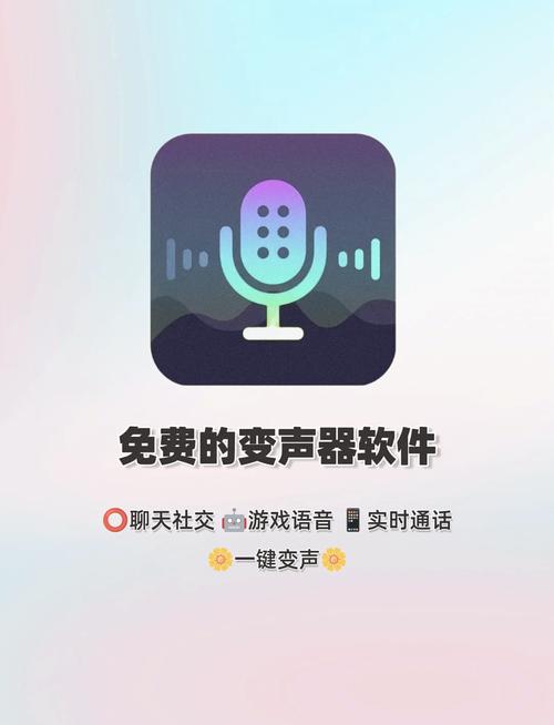 游戏手机自带变声器吗?实测3款热门机型结果意外-3 游戏手机自带变声器吗?实测3款热门机型结果意外-3