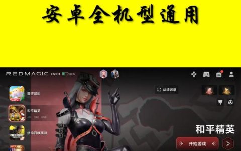 游戏手机的游戏空间到底是不是智商税？实测告诉你值不值