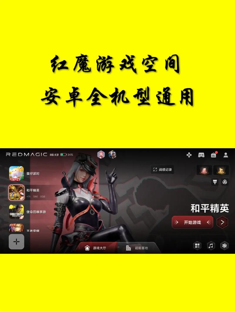 游戏手机的游戏空间到底是不是智商税？实测告诉你值不值-1
