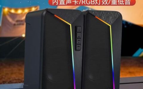 游戏音箱怎么选？2026年高性价比桌面音箱推荐