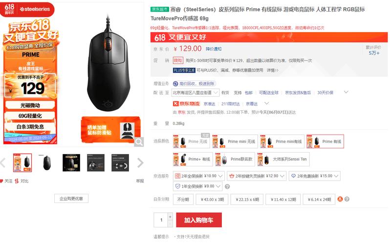 赛睿鼠标哪个型号值得买？2026年高性价比推荐