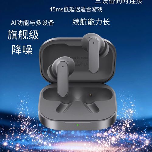 2026年低延迟无线耳机横评：这3款游戏玩家闭眼入-5