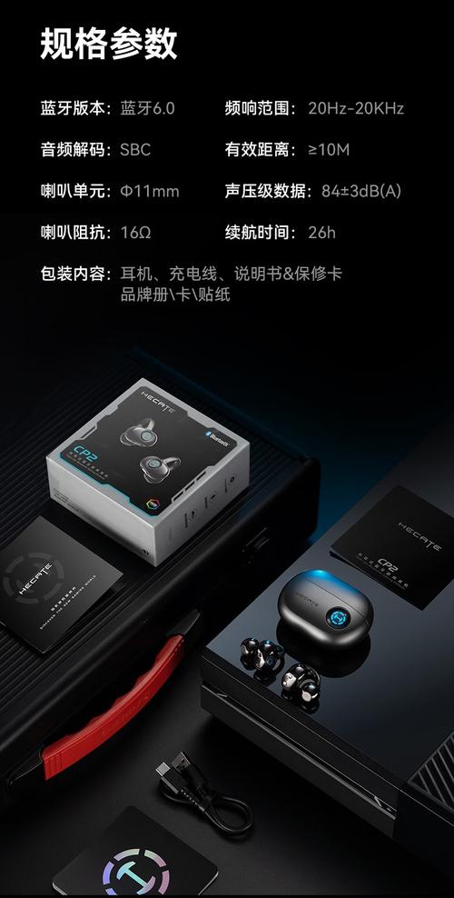 漫步者HECATE CP2开箱实测：百元电竞音箱真能打？-3