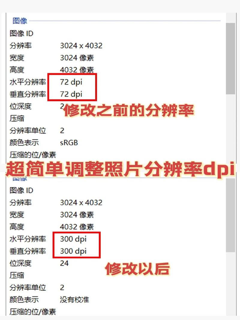 鼠标DPI设置教程：从入门到精通，5分钟调出最佳手感-2