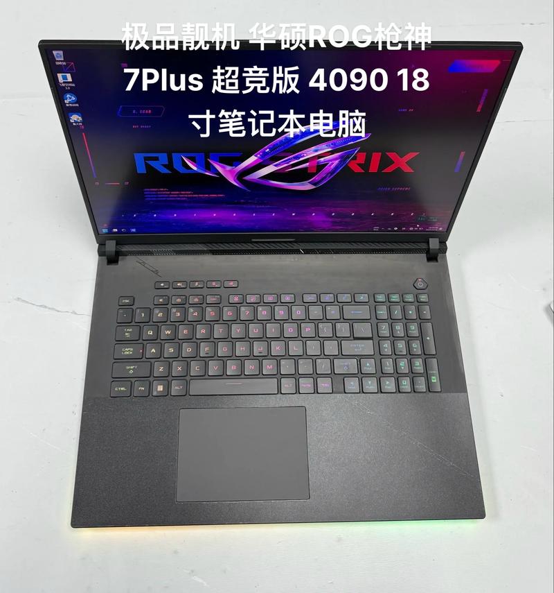 华硕ZenFone游戏性能实测：帧率稳吗？散热扛得住？-2