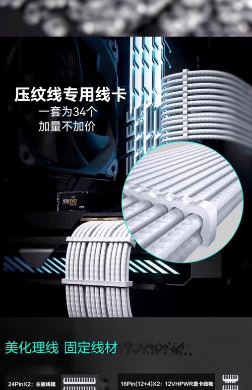 压纹模组线 vs 硅胶线：装机必看，到底选哪个才不踩坑？-4