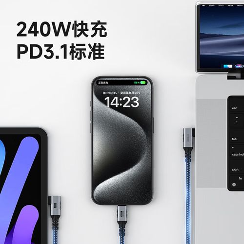 游戏手机吃鸡必备：L型弯头数据线到底值不值得买？-4