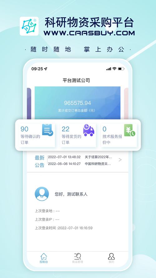 手机屏幕供应商怎么查？3步教你识别游戏手机屏幕来源-5