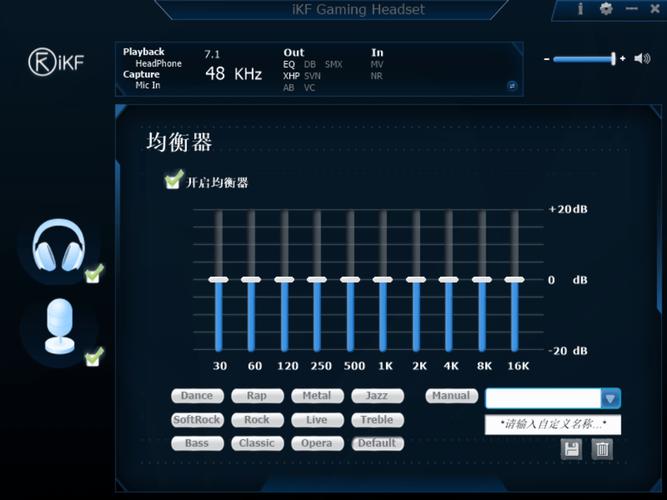 游戏耳机灵敏度怎么调？提升听声辨位效率必看-4
