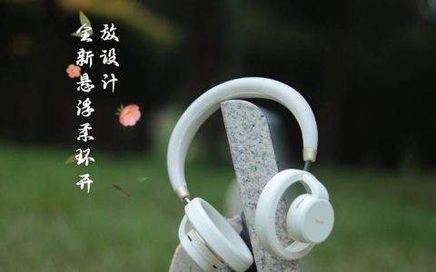 不压头不夹耳！5款超舒适游戏耳机实测推荐