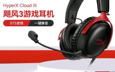 无畏契约耳机怎么选？3款高性价比电竞耳机横评