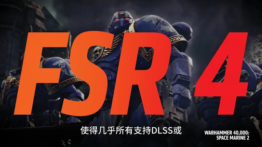 AMD FSR 4实测对比:4K画质提升大不大?值不值得开?-4 AMD FSR 4实测对比:4K画质提升大不大?值不值得开?-4