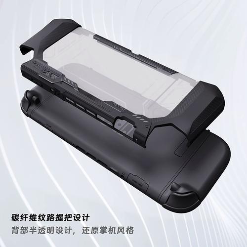 Switch 2保护壳怎么选？这5款防摔抗造还轻薄