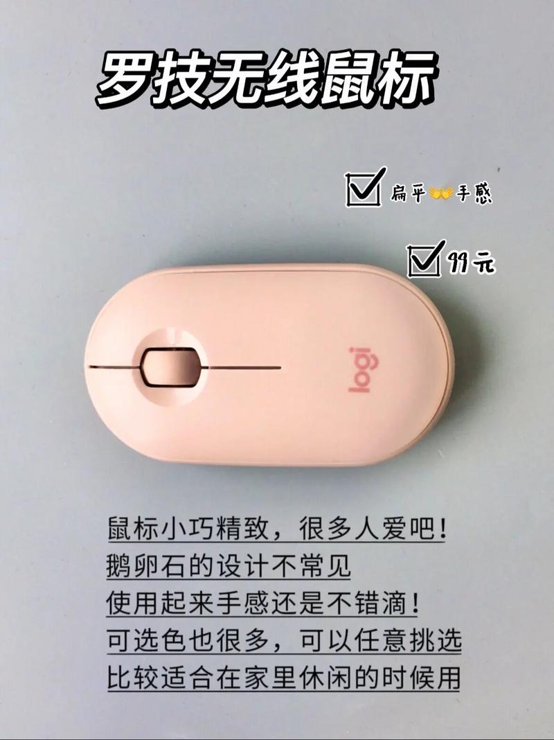 2026年5款高性价比鼠标横评：谁才是真正的办公游戏双修王？-3
