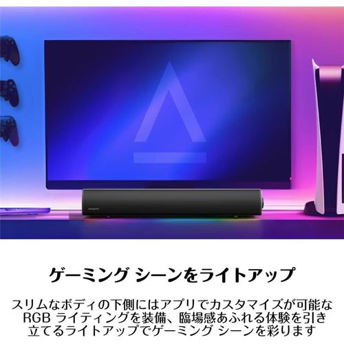打游戏也能听声辨位？条形游戏音响选购避坑指南-5