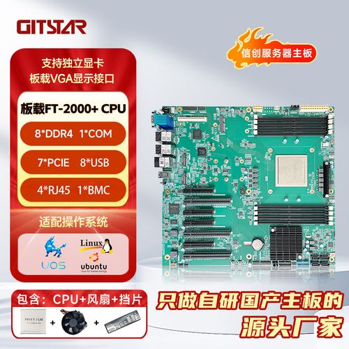 E-ATX主板选购指南:3分钟看懂尺寸、兼容与性价比-4 E-ATX主板选购指南:3分钟看懂尺寸、兼容与性价比-4