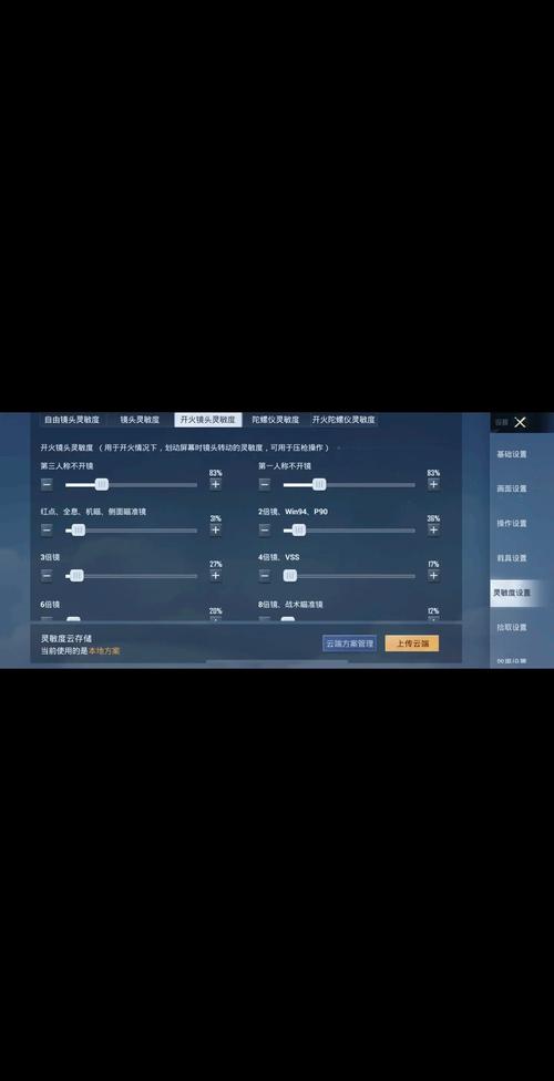 打吃鸡帧率最稳的手机推荐:这3款实测不降频-2 打吃鸡帧率最稳的手机推荐:这3款实测不降频-2