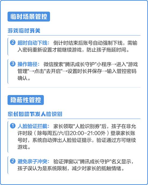 300元以内游戏手机家长管控功能实测,轻松防沉迷-2 300元以内游戏手机家长管控功能实测,轻松防沉迷-2