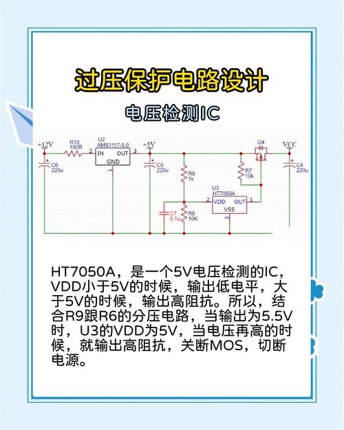 电源保护机制科普:避免烧毁主板的3个关键设置-5 电源保护机制科普:避免烧毁主板的3个关键设置-5