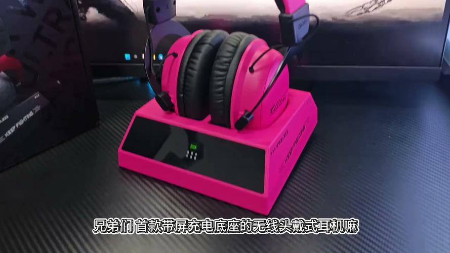 游戏耳机带充电底座怎么选?3分钟看懂避坑要点-3 游戏耳机带充电底座怎么选?3分钟看懂避坑要点-3