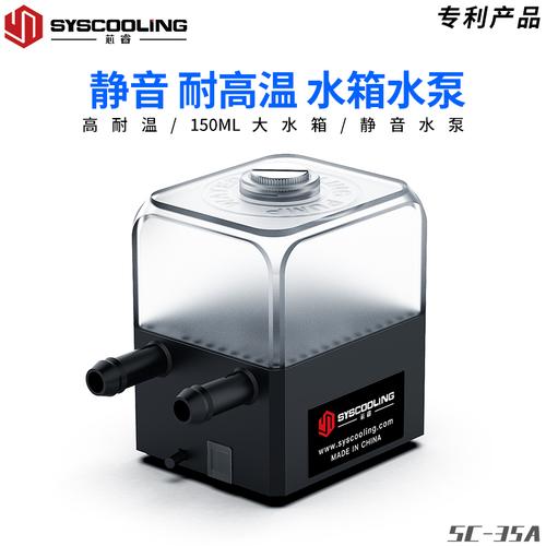 散热器水泵噪音大？5分钟教你轻松排查与降噪-5