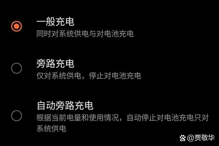 游戏手机旁路充电功能实测：边充边玩真的不掉帧？-1