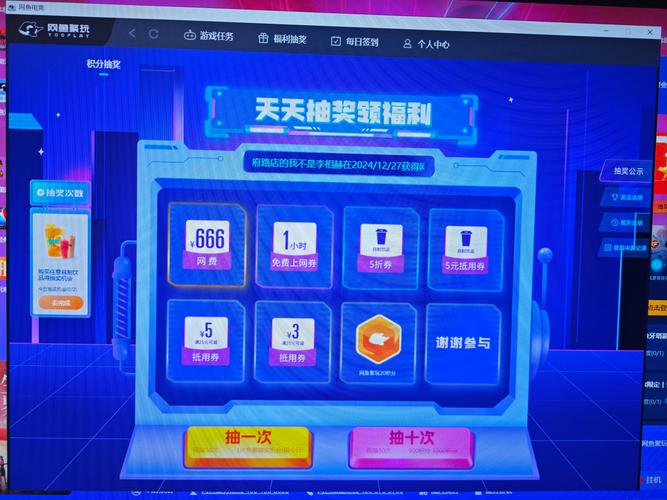 游戏手机屏幕抽奖真相：教你3招避开“天残屏”-5