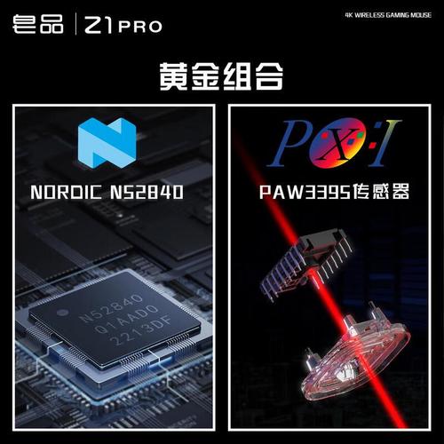 皂品鼠标深度评测：手感到底值不值得买？-2