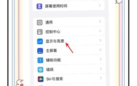 游戏手机护眼模式实测：开启后到底能防蓝光多少？