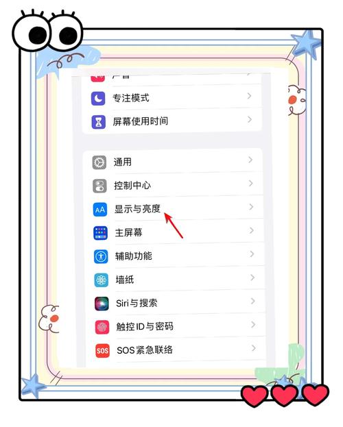 游戏手机护眼模式实测：开启后到底能防蓝光多少？